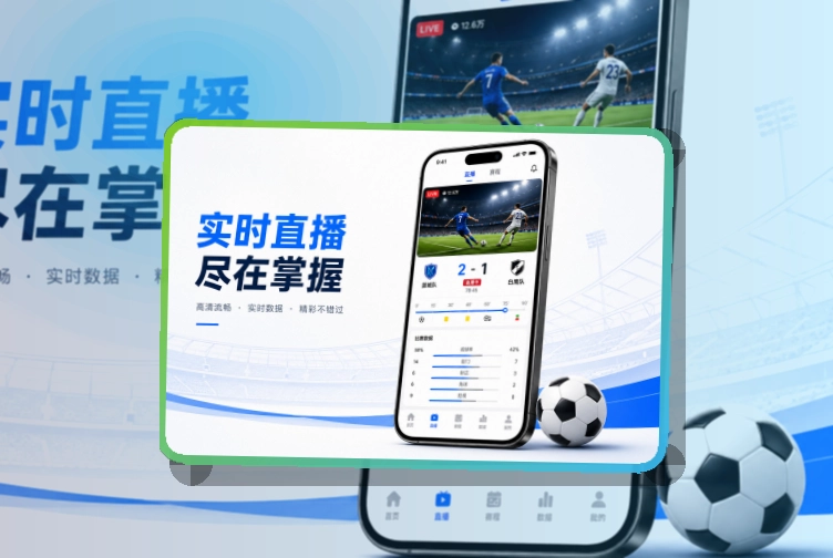 亚星官网减少重复寻找入口，常用赛事APP安装入口